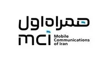 راه شهید ارتباطات ادامه خواهد یافت