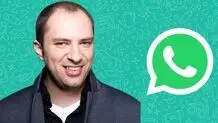 بنیانگذار واتساپ ۲۰۰ میلیون دلار به  اسراییل کمک کرد