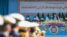 پیام نیروهای مسلح ما به نیروهای آمریکایی؛ زودتر منطقه را ترک کنید