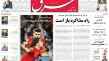 پنجشنبه 17 تیر 1389شماره 1007
