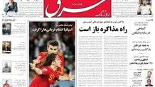  پنجشنبه 10 تیر 1389شماره 1001