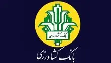 نحوه پرداخت وام فوری یک میلیارد تومانی+ جزئیات