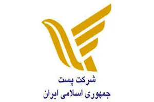 نامه به اروپا مأموریت غیرممکن‌
