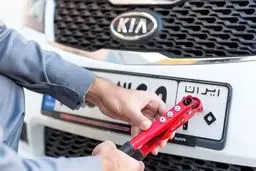 شرایط شماره‌گذاری خودروهای داخلی مدل ۱۴۰۳ اعلام شد