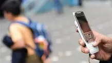 ممنوعیت ورود موبایل به مدارس برعهده مدرسه
