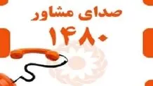 حمله اسرائیل به شهرک باقری، چیتگر و ایران مال + ویدئو

