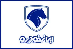 خبر مهم وزیر صمت درباره واگذاری سهام ایران خودرو