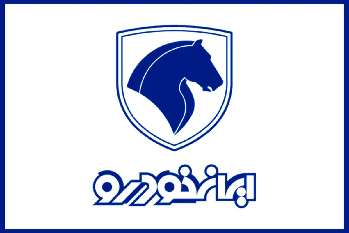 سایت جدید فروش اینترنتی و ثبت‌نام ایران خودرو