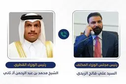 تبریک نخست وزیر قطر به نخست وزیر تازه عراق