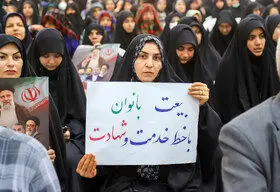 مراسم محوری پاسداشت شهید جمهور، آِیت الله رئیسی رضوان الله علیه و شهدای خدمت بجنورد