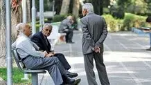 موافقت مجلس با دولت برای افزایش حقوق بازنشسته‌ها