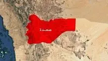 حمله عصرگاهی آمریکا به یمن 