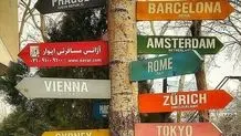 ساحل نقره ای قشم؛ جادوی شن‌های درخشان جنوب ایران
