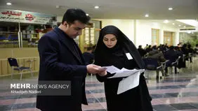 کارت شرکت در آزمون اخذ پروانه مشاوره خانواده قوه قضائیه ۱۴۰۴ منتشر شد

