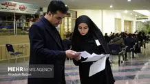 تعیین سقف مهریه تکذیب شد