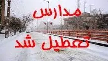خبر مهم درباره تعطیلی پنجشنبه‌ها در استان کرمان 