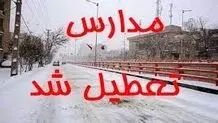 تعطیلی ادارات، مدارس و بانک‌های استان کرمان در روز چهارشنبه