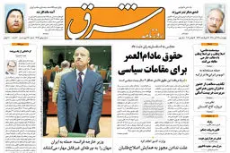 پنجشنبه 26 آبان  1390 شماره 1390