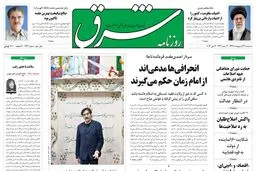 سه‌شنبه 24 اردیبهشت 1392 شماره 1732