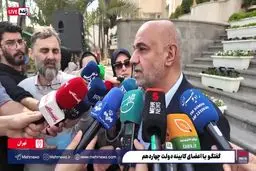 خبر مهم وزیر کار درباره افزایش حقوق + ویدیو