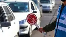 محدودیت‌ها و ممنوعیت ترافیکی مراسم ۱۴ و ۱۵ خرداد