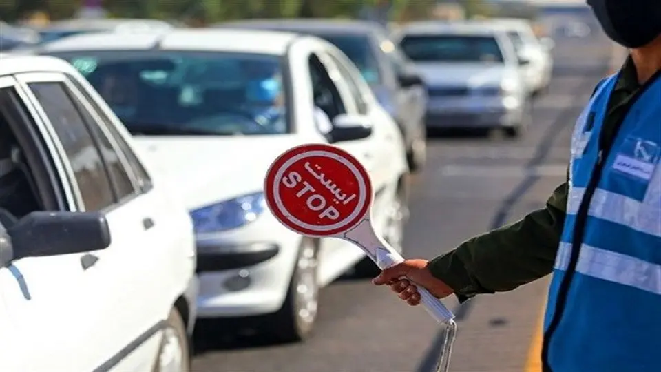 محدودیت‌ها و ممنوعیت ترافیکی مراسم ۱۴ و ۱۵ خرداد