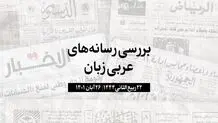 سفر «بن‌سلمان» به کره جنوبی