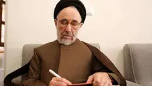 سید محمد خاتمی درگذشت حسین خواجه امیری را تسلیت گفت