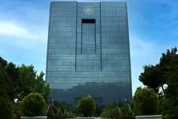 بانک مرکزی: ۱۰ میلیارد دلار منابع ارزی در عراق در دسترس قرارگرفت

