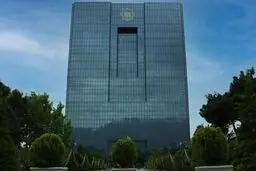 بانک مرکزی: ۱۰ میلیارد دلار منابع ارزی در عراق در دسترس قرارگرفت

