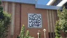 دانشجویان بازداشتی آزاد شدند