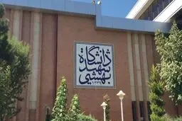 دانشجویان بازداشتی آزاد شدند
