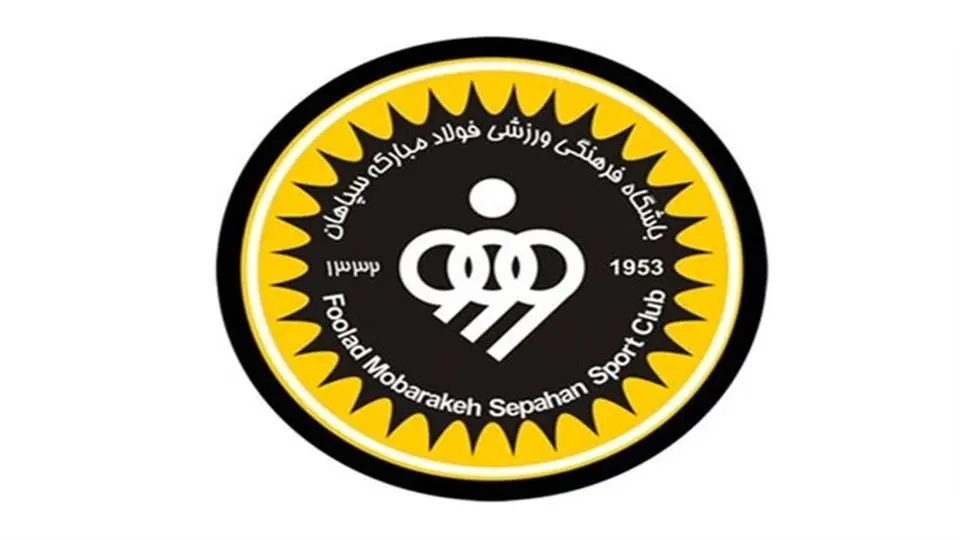 افزایش بودجه باشگاه سپاهان به ۱۵۰۰ میلیارد تومان