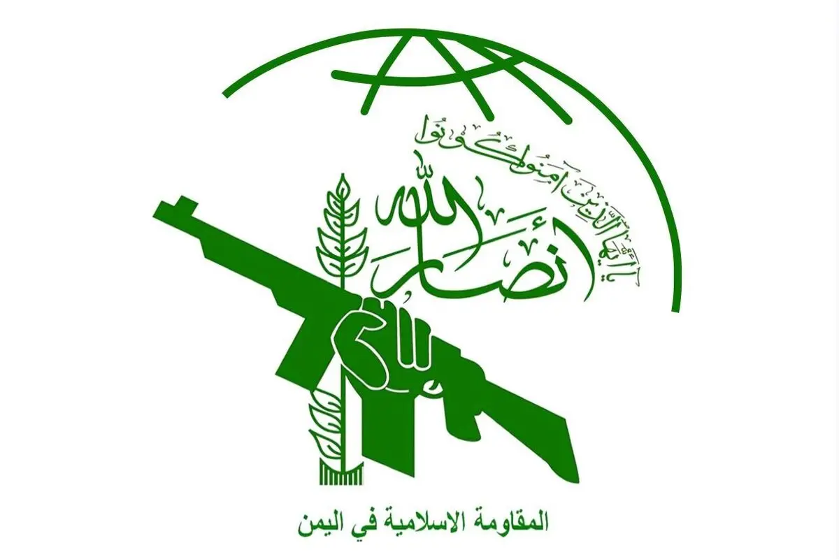 یمن به آمریکا و اسرائیل هشدار داد