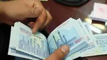 یارانه دهک اول تا سوم واریز شد