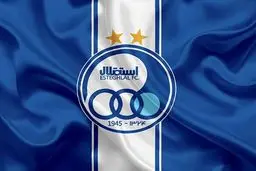 پنجره نقل و انتقالاتی باشگاه استقلال باز شد
