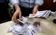 ۶ ماه دیگر حقوقها افزایش می‌یابد؟