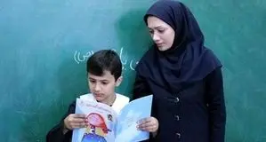 حقوق معلمان واریز شد