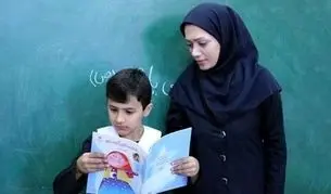 حقوق معلمان واریز شد