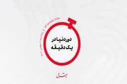 آگاهی و کاهش مصرف الکل در بریتانیا؛ ژانویه خشک میخانه‌ها
