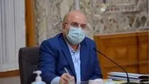 قالیباف قانون اصلاح موادی از قانون انتخابات مجلس را ابلاغ کرد


