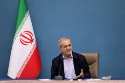 پزشکیان: نمی توانیم به مردم زور بگوییم و به آنها ظلم کنیم 