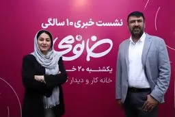 رشد 3برابری فروش خانومی در سال 1402