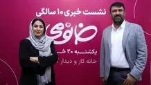 طراحی و توسعه تجهیزات نوین در صنعت زیبایی