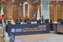 ایزینکس؛ آزمون جذب سرمایه در اصفهان