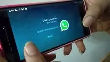استفاده از واتس‌آپ برای کارکنان مجلس نمایندگان آمریکا ممنوع شد