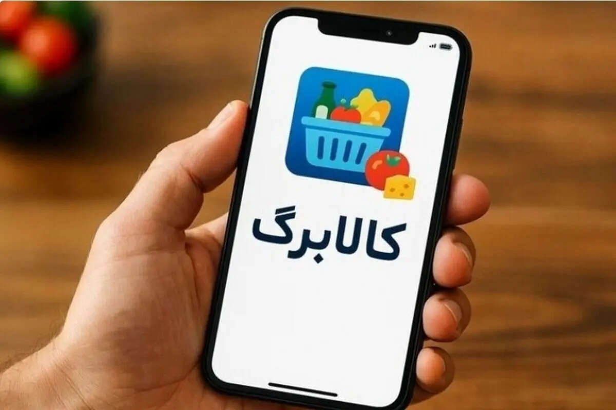 خبر مهم درباره مهلت ثبت‌نام جاماندگان کالابرگ