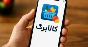 پاسخ یک مقام وزارت رفاه به شایعه حذف کالابرگ برخی خانوارها / هیچ گروهی از کالابرگ مرداد حذف نشده است