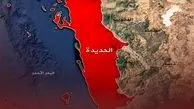 حملات جدید آمریکا به الحدیده یمن
