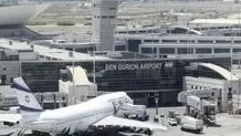 موج لغو پروازها به مقصد اسرائیل شدت گرفت